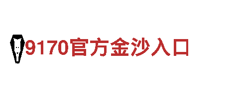亚新体育下载-专注有机